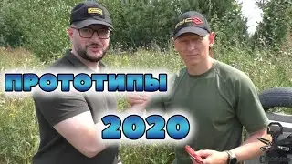 КРАШ-ТЕСТЫ. НОВИНКИ И ПРОТОТИПЫ DAGGERR 2020!