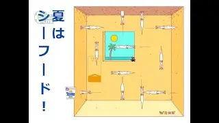【イカよけダンス】I wanna be the イカ - Clear