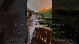 Кризис 30
