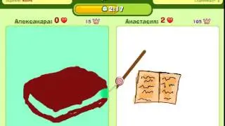 Обрисуйка. Книга