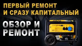 RATO 8 kW major overhaul + review.