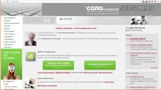 зароботок на капче