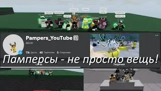 трек на 1.000 подписчиков 
