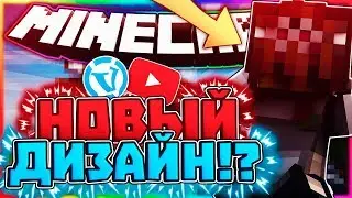 🔥ИГРАЮ НЕ ОДИН?|НОВЫЙ СТИЛЬ?|SKYWARS-HYPIXEL!🔥