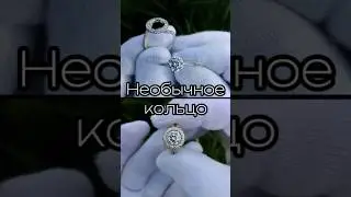 Ювелирные тонкости. Эффект парящего камня. Кольцо из двух частей.