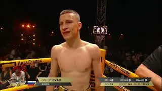 Двали- Зоиров.  Ночь чемпионов IBA.  Серпухов 12.07.2024