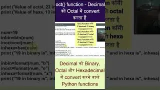 [Hindi] Python Tutorials - bin() | oct() | hex() | convert decimal to binary octal and hexadecimal