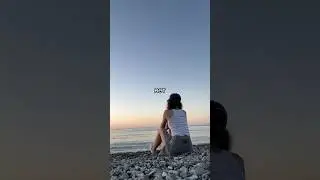 мой вайб..