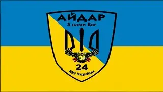 Інтерв'ю з нач.штабу б-ну 