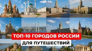 TOP-10 of Russian cities for travelling: where to go to rest for summer 2020. Wildlife of Russia