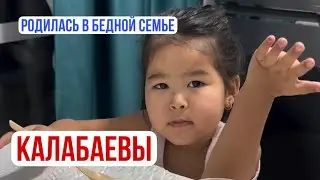 Хочу что то новое