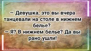 Баба Яга соблазнила красивого парня. Сборник свежих анекдотов! Юмор!