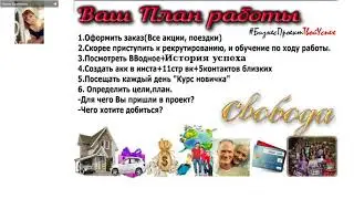 Основы сопровождения. Нурия Хамитова