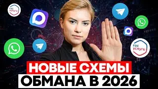 You will LOSE EVERYTHING if you don't watch this video!