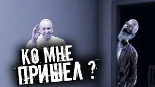НЕ ДРУЖЕЛЮБНЫЙ СОСЕД▶PHASMOPHOBIA | ФАЗМОФОБИЯ