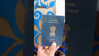 New passport 2024 unboxing 