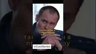 На Глухаря заявление из прокуратуры 😱 