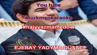 Hajy Yazmamedow ejebay minus karaoke turkmen aydymlar minus karaoke