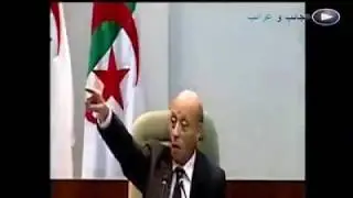 هذا الفيديو هو سبـب طرد سبيسيفيك طاهر ميسوم من البرلمان نهائيا 😥 يبكي جدكم
