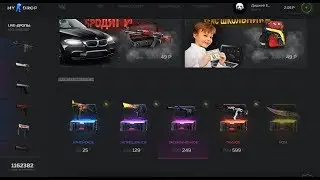 Проверка сайта LandStop'а MyDrop.ru