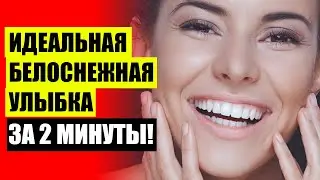 😀 Установка виниров если нет зубов ⚡ Сколько стоит вставить белый зуб 😎