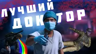 КОДЕИНОВАЯ ДИЕТА В DAYZ СТАЛКЕР РП
