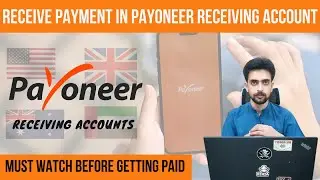 How to Receive Payment in Payoneer Receiving account