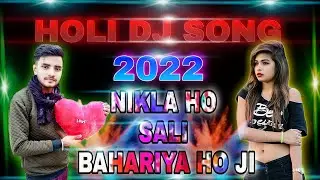 DJ SONG // HOLI SONG BHOJPURI SONG// MANDEEP YADAV AND SHIVANI VERMA #no copyright song