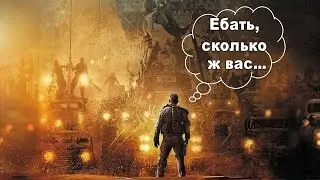 ПРОХОЖДЕНИЕ MAD MAX ● БЕЗ КОММЕНТАРИЕВ ● ОТБИВАЕМСЯ ОТ ЗЛОБНЫХ ГОПНИКОВ + РАЗМИНИРОВАНИЕ