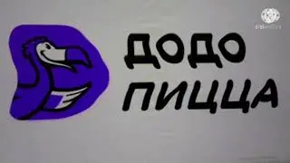 додо пицца 2020 заставка in b major 3
