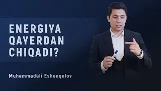 Energiya qayerdan chiqadi?