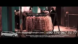 Магазины шуб, дубленок и кожаных курток в Стамбуле