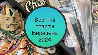 Весняні старти і навіть фініши✌️нарешті це сталось😅 #dimensions #millhill #весняністарти