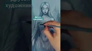 дружба с художниками #art #путьхудожника