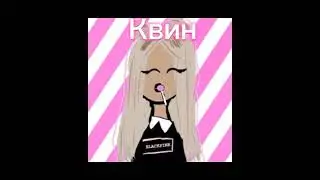 Вот вам кринж роблокса 