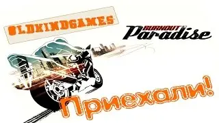 Прохождение Burnout Paradise #43 ( Приехали! )