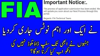 FIA Registration Slips Important Notice | FIA Jobs 2021 | FIA Online Apply 2021 |