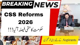 CSS Reforms │CSS Cluster Based Exam │CSS 2026│CSS Preparation Online