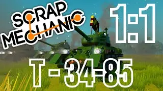 Т-34-85 | Scrap Mechanic