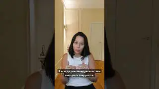 А какая ваша зона роста в создании контента?