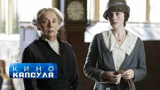 DETECTIVE IN AN ENGLISH ESTATE! CONSPIRACY OR LUST FOR POWER?) The Turn of the Screw