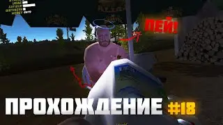 Новые проблемы = новые приключения | My Summer Car Прохождение #18