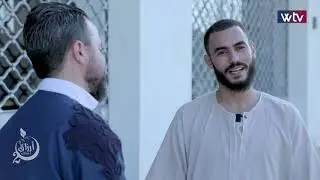 أرزاق تساق - (الحلقة 16)