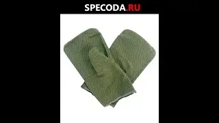 Рукавицы брезентовые с двойным наладонником