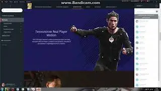 Системные требования FIFA 18