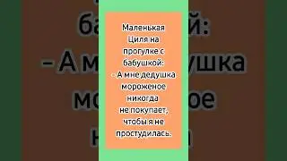 Скряга! 😁 #еврейскиеанекдоты #одесскиеанекдоты #анекдоты #еврейскийюмор #юмор #анекдотыпрожизнь