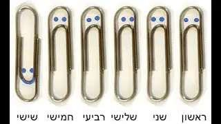 יום שישי - עובדים או לא עובדים?