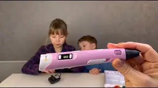 Ура! Нам подарили 3Д ручку! Но не все так просто как кажется)))