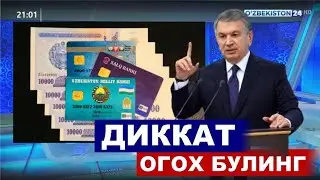 ПЛАСТИК КАРТАСИ БОРЛАРГА ЁМОН ХАБАР