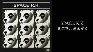 【あつまれどうぶつの森】ミニマルおんがく [Animal Crossing: New Horizons] Space K.K.